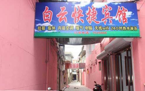 Xinjiang China Hotel-Promo-Rabatt booking.com
