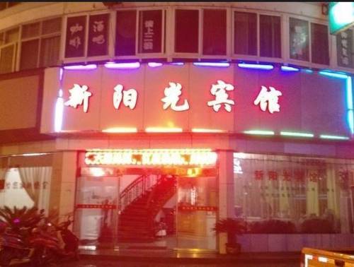 Yunhe China Hotel-Promo-Rabatt booking.com