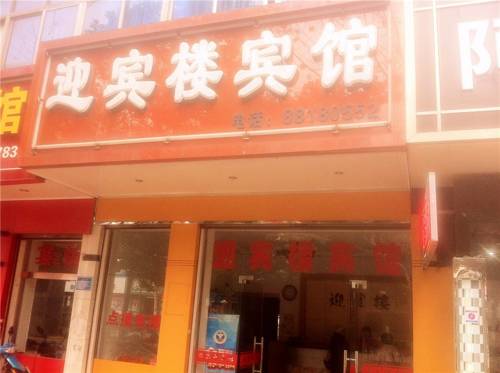 Tongxiang China Hotel Promo descuento booking.com