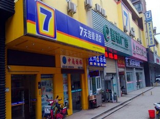 Agoda.com: Smarter Hotel Hotel Agoda.com - China