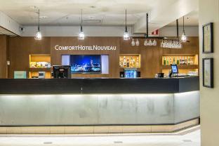 Helsingborg Sweden Hotel Agoda.com