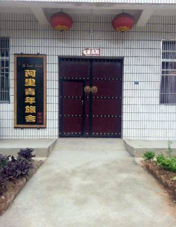 Huayin China Hotel Booking.com