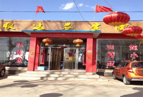Huangbaisi China Hotel Promo descuento booking.com