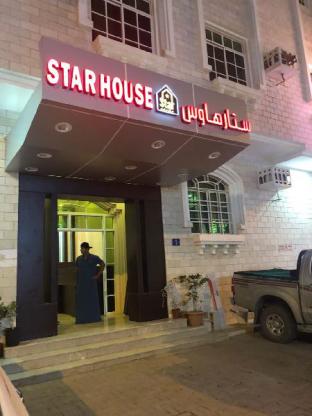 Salalah Oman Hotel Agoda.com