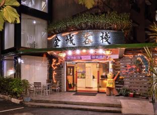 Yilan Taiwan Hotel Agoda.com
