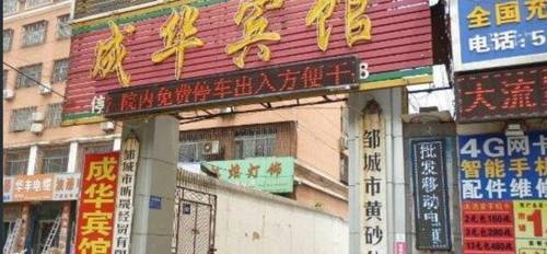 Zoucheng China Hotel-Promo-Rabatt booking.com