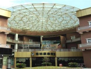 Suzhou China Hotel Agoda.com