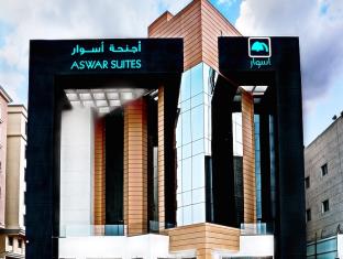 Al-Khobar Saudi Arabia Hotel Agoda.com