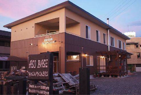 Aso Japón Hotel Promo descuento booking.com