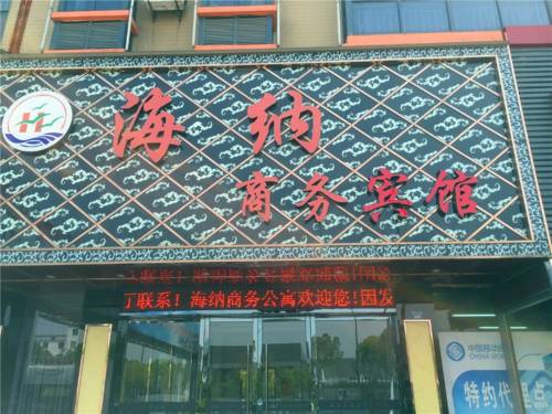 Tongxiang China Hotel Promo descuento booking.com