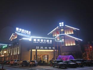Chengdu China Hotel Agoda.com