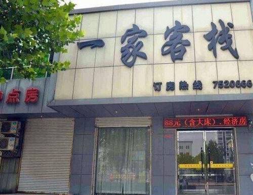 Rencheng China Hotel Booking.com