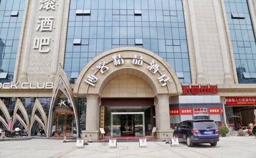 Longgang China Hotel-Promo-Rabatt booking.com