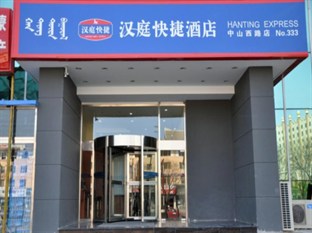 Agoda.com: Smarter Hotel Hotel Agoda.com - China