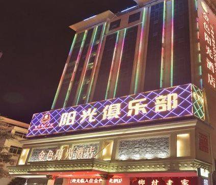 Longgang China Hotel-Promo-Rabatt booking.com