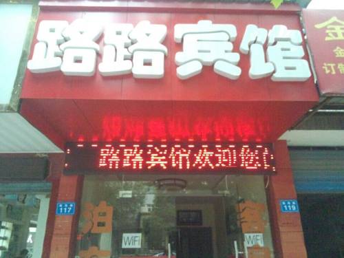 Changde China Hotel-Promo-Rabatt booking.com
