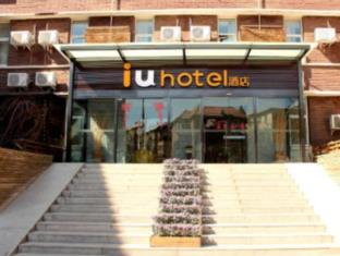 Tianjin China Hotel Agoda.com