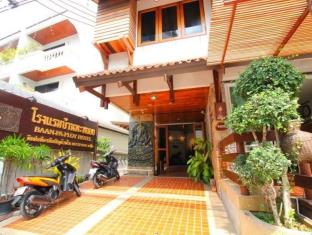 Hua Hin / Cha-am Thailand Hotel Agoda.com