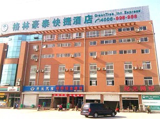 Agoda.com: Smarter Hotel Hotel Agoda.com - China