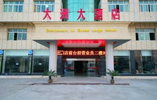 Jingdezhen China Hotel-Promo-Rabatt booking.com
