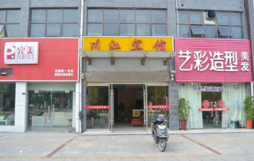 Suqian China Hotel-Promo-Rabatt booking.com