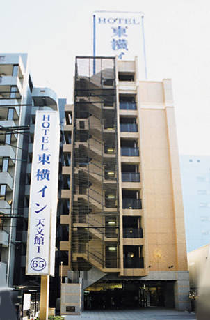 Kagoshima Japan Hotel-Promo-Rabatt booking.com