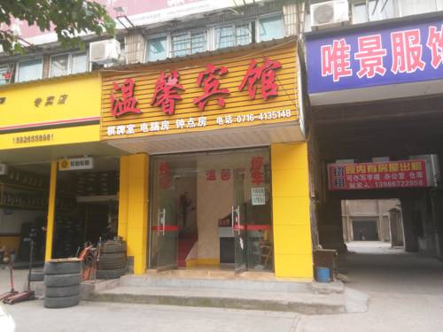 Jingzhou China Hotel Booking.com
