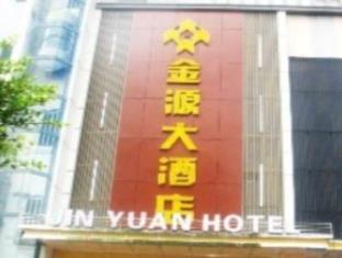 Guangzhou China Hotel Agoda.com