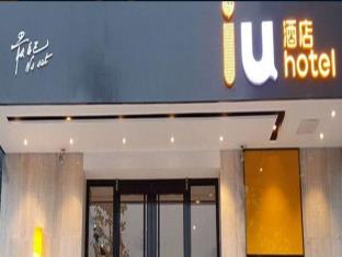 Shijiazhuang China Hotel Agoda.com