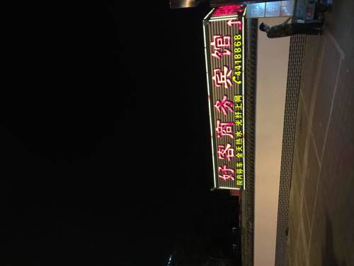 Qufu China Hotel Booking.com