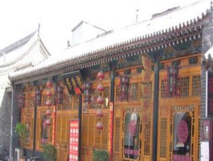 Jinzhong China Hotel Agoda.com