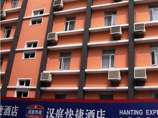 Agoda.com: Smarter Hotel Hotel Agoda.com - China