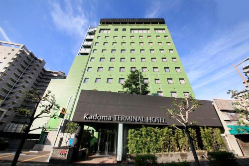 Neyagawa Japan Hotel Agoda.com