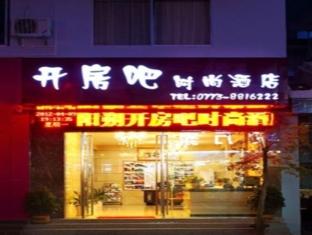 Agoda.com: Smarter Hotel Hotel Agoda.com - China