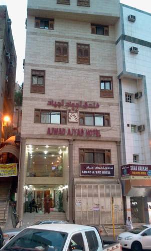 Meca Arabia Saudita Hotel Promo descuento booking.com