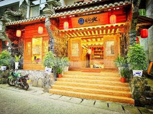 Zhangjiajie China Hotel Agoda.com