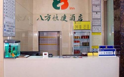 Dongguan China Hotel Booking.com