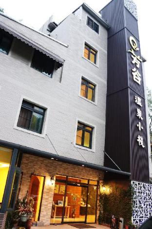 Tainan Taiwan Hotel Agoda.com
