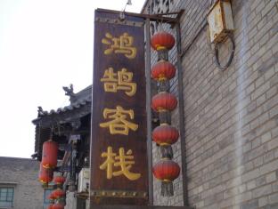 Jinzhong China Hotel Agoda.com