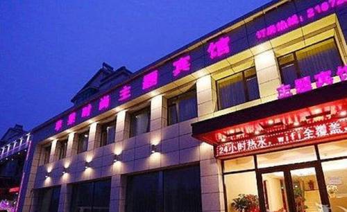 Liaoyang China Hotel Promo descuento booking.com