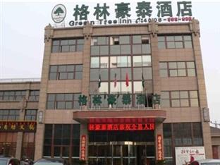 Yancheng China Hotel Agoda.com