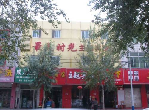Yulin China Hotel-Promo-Rabatt booking.com