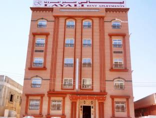 Salalah Oman Hotel Agoda.com