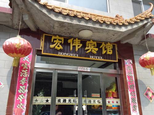 Wutaishan China Hotel-Promo-Rabatt booking.com