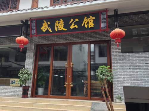 Wulingyuan China Hotel-Promo-Rabatt booking.com