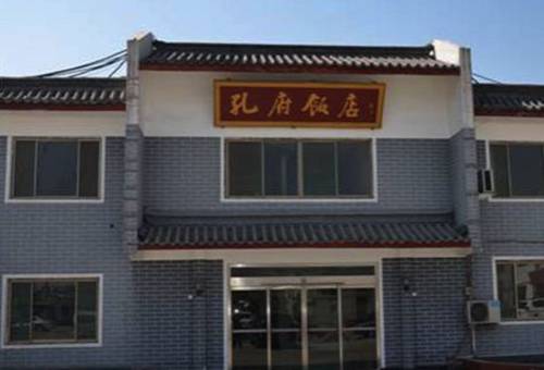 Qufu China Hotel Booking.com