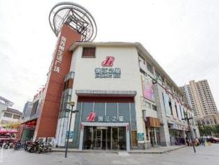 Suzhou China Hotel Agoda.com