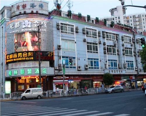 Shanghai China Hotel-Promo-Rabatt booking.com
