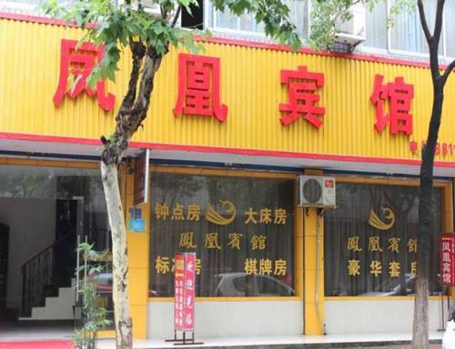 Tongxiang China Hotel Promo descuento booking.com