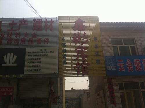 Baoding China Hotel Promo descuento booking.com
